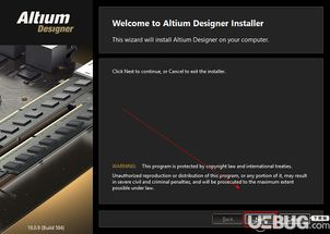 Altium Designer破解版 PCB板设计软件 v21.9.2 中文免费版