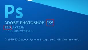 安装cs5与cs5.5有什么不同